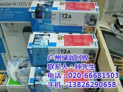 綠潤回收 白云區專業辦公設備與停車場設備回收服務