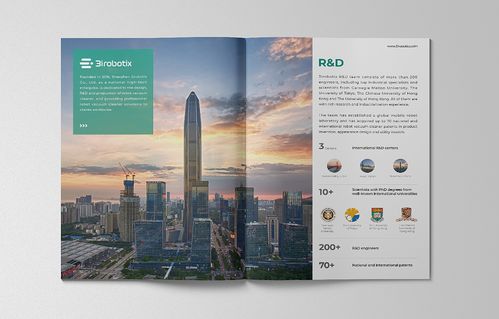 如何設(shè)計(jì)有吸引力的畫冊(cè)，提升家庭教育咨詢服務(wù)的家長(zhǎng)參與度