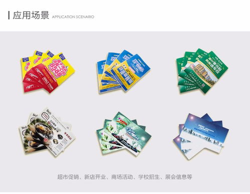 鄭州DM廣告設(shè)計(jì)、宣傳冊(cè)印刷出版及家庭教育咨詢服務(wù)整合方案